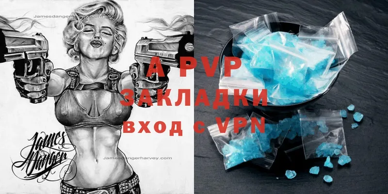 Alpha-PVP VHQ  Добрянка 