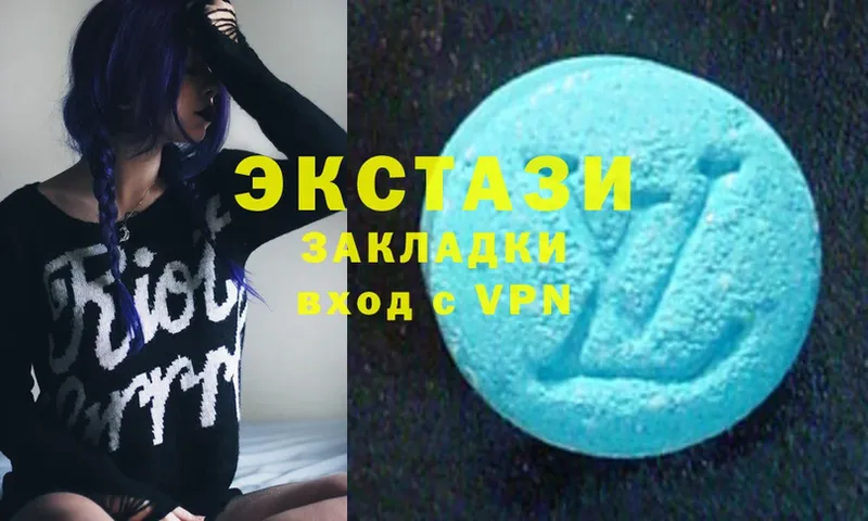 OMG как зайти  Добрянка  ЭКСТАЗИ XTC 