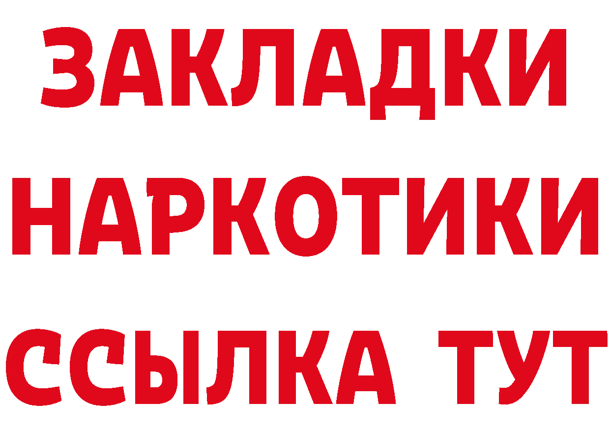 МАРИХУАНА гибрид сайт площадка гидра Добрянка