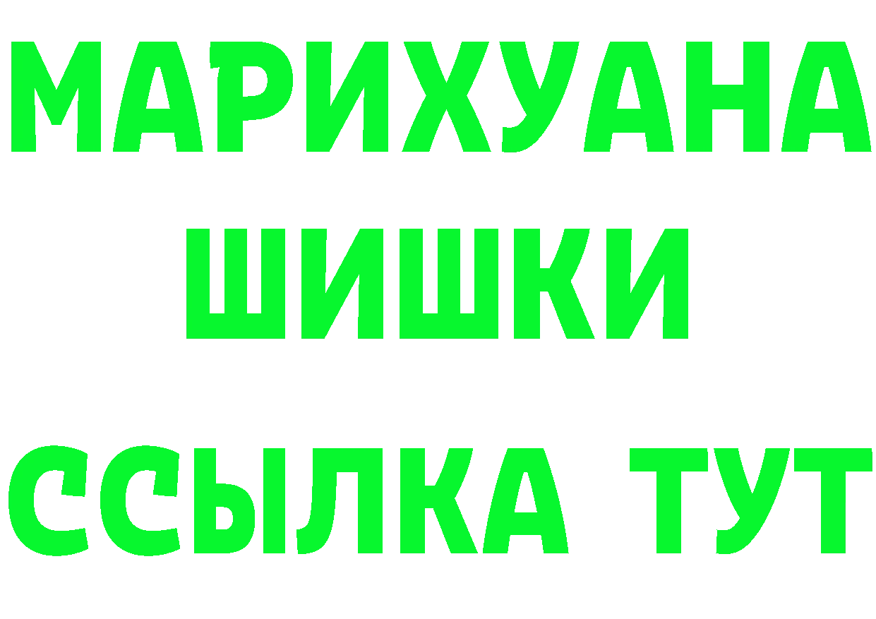 КЕТАМИН ketamine как войти площадка МЕГА Добрянка