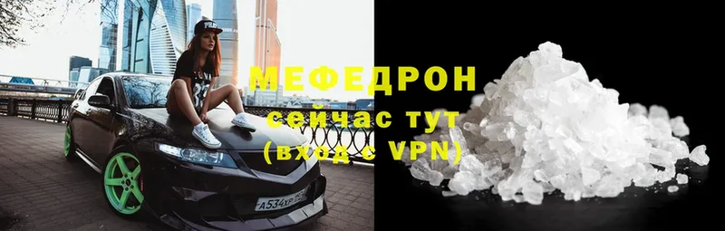 Мефедрон 4 MMC  Добрянка 